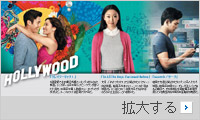 ハリウッド映画のアジア人俳優、脇役から主役に様変わり