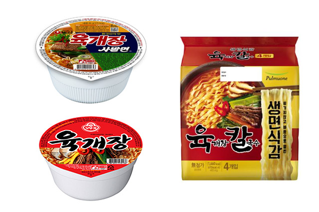 異色の組み合わせも！　ラーメンとして生まれ変わった韓国料理