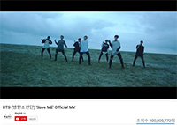 BTS「Save ME」のMV 再生3億回突破