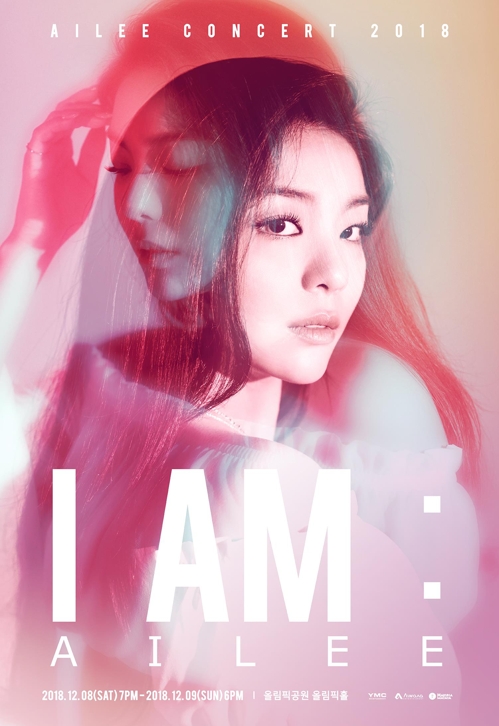 歌手Ａｉｌｅｅ　１２月にソウルなどでコンサート開催