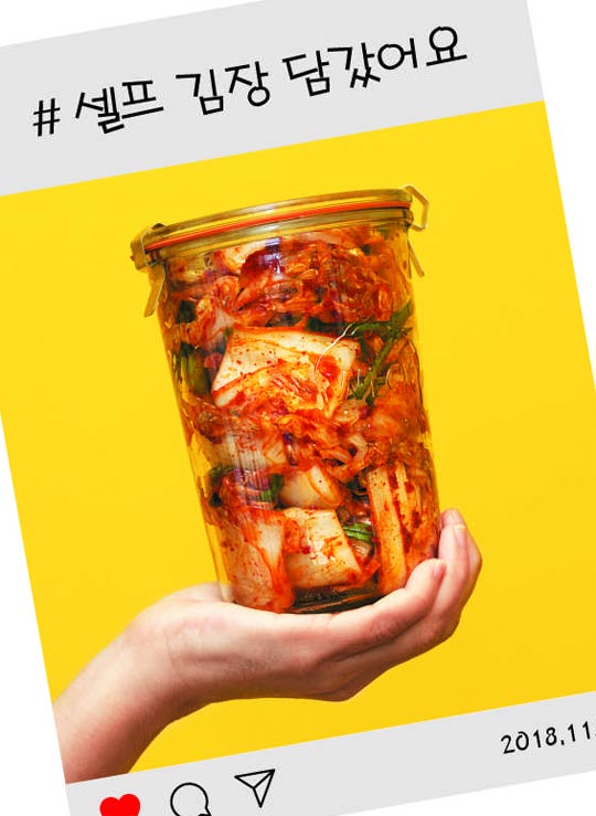 お手軽「キムチ作りキット」、一人暮らしの韓国20－30代女性に人気