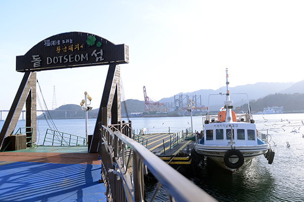 トッ島の船着き場には、「福をもたらす黄金のイノシシ島」という文言が掲げられている