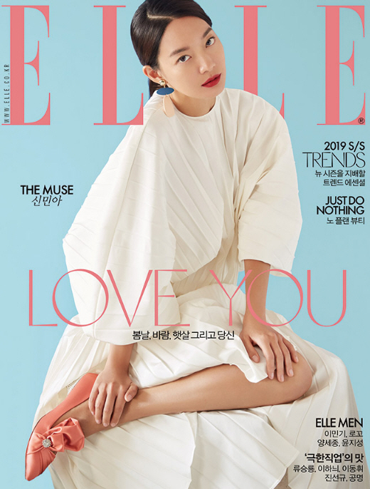 シン・ミナ、健康的な美しさを保つ秘訣は？＝「ELLE」