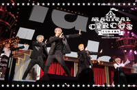 EXO‐CBX 4月に日本でコンサート開催