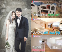 ユン・サンヒョン&Maybee夫妻、愛情たっぷりの自宅公開