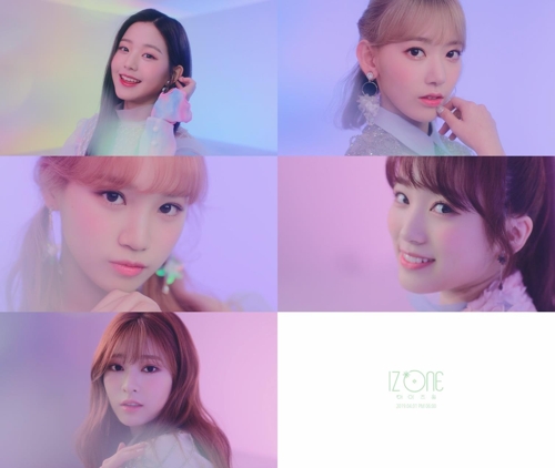 ＩＺ＊ＯＮＥ　来月１日にミニアルバム発表