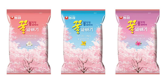 桜デザインが華やか！　お花見にピッタリの限定商品続々登場