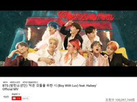 BTSの新曲MV 史上最速で再生1億回突破