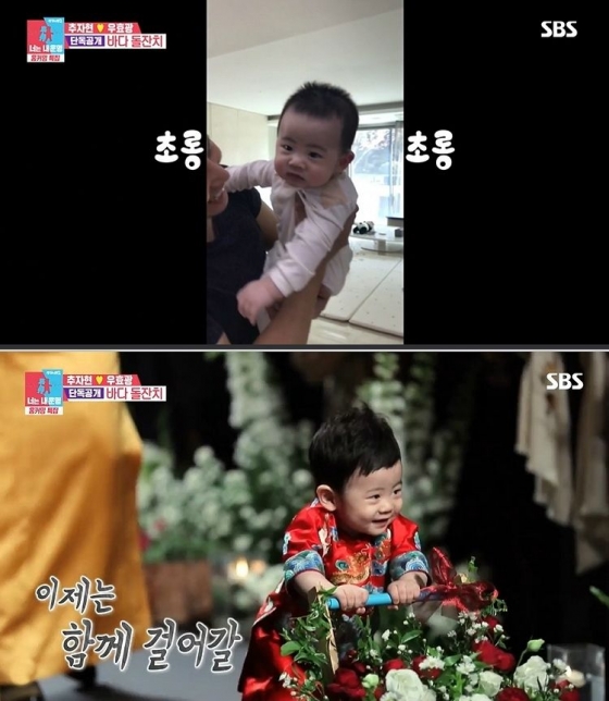 チュ・ジャヒョンが息子の写真初公開　『同床異夢2』今年の最高視聴率