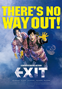 映画『EXIT』北米・豪など24カ国・地域で買い付け&公開確定