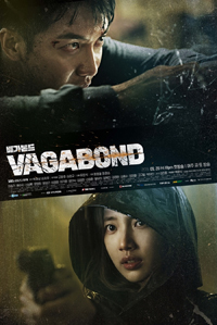 『VAGABOND』イ・スンギ&ぺ・スジ、決定的瞬間を収めたポスター公開