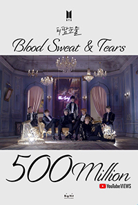 BTS 再生5億回超のMV8作に=「血、汗、涙」も突破
