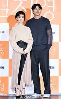 【フォト】チョン・ユミ&コン・ユ主演『82年生まれのキム・ジヨン』制作報告会