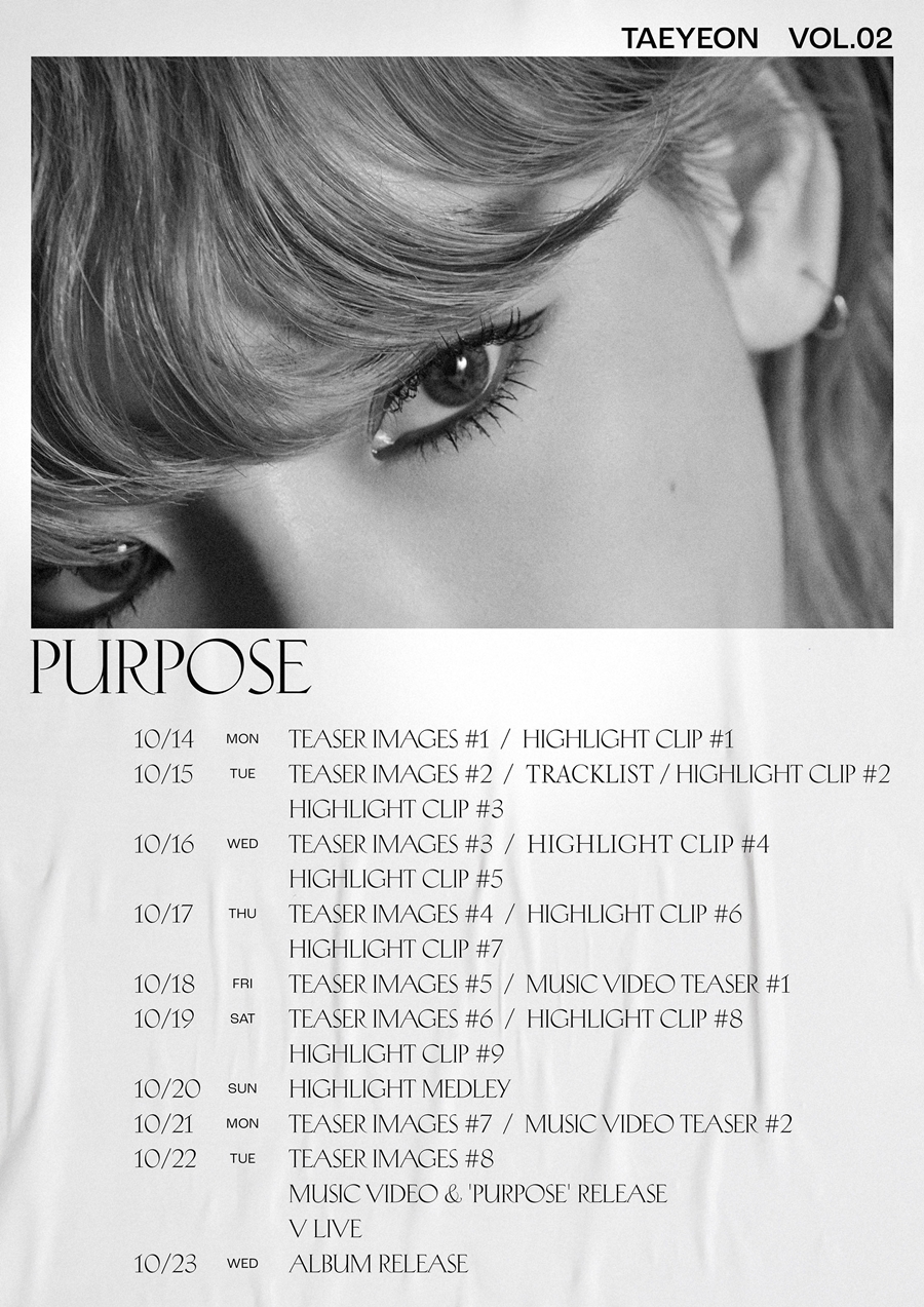 少女時代テヨン、2ndアルバム「Purpose」ポスター公開