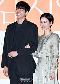 コン・ユ「チョン・ユミと新婚回想シーン、見難かった」