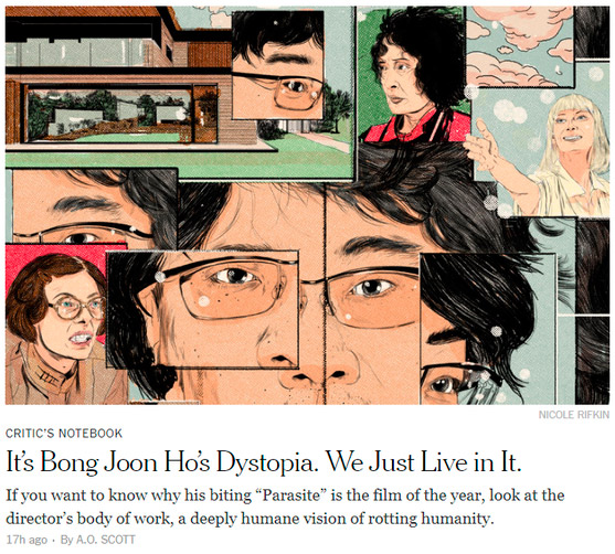 NYT紙、『パラサイト』を「今年の映画」に選定　「ポン・ジュノは一流監督」