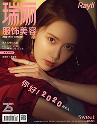 【フォト】少女時代ユナ　中国有名ファッション誌の表紙登場