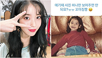 IU、ファンに頼まれ幼少時代の写真公開