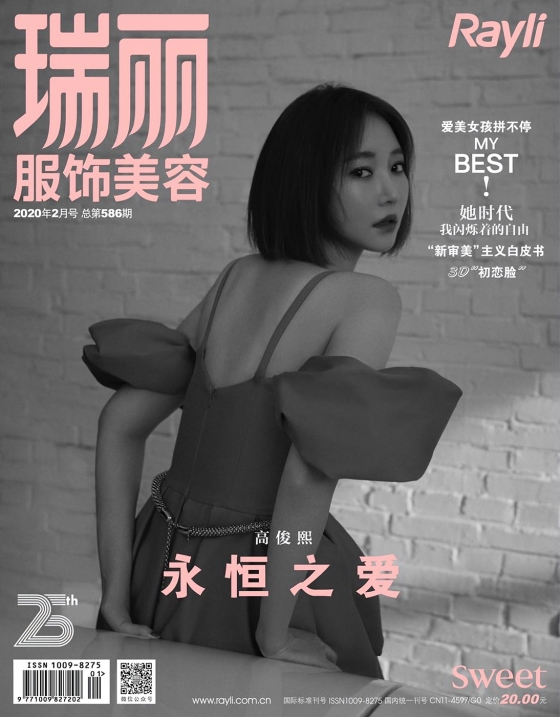 中国ファッション誌の表紙を飾った「ショートヘアの女神」、コ・ジュニ