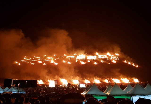 済州野焼き祭り、5年連続で韓国祝祭コンテンツ大賞受賞