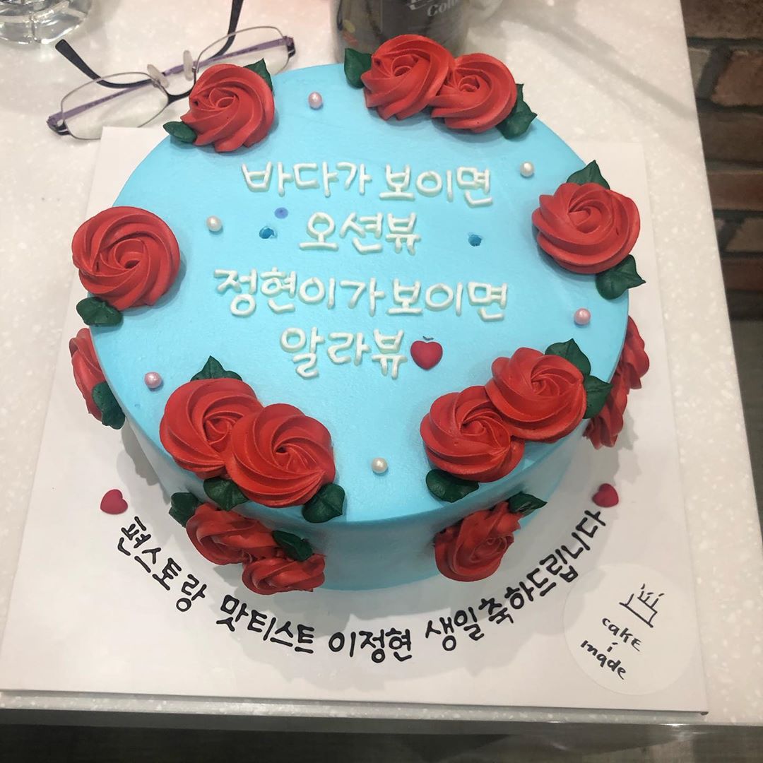 イ・ジョンヒョン、番組制作スタッフからの誕生日ケーキに感謝