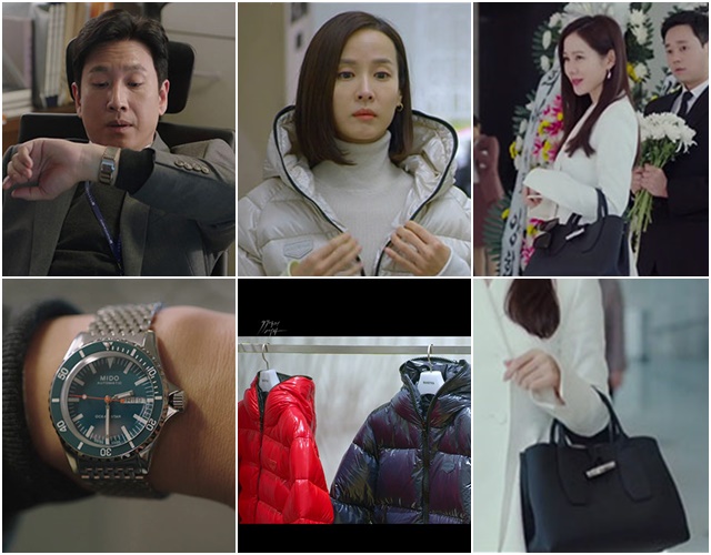 気になるドラマ衣装：イ・ソンギュンの時計、チョ・ヨジョンのコートなど
