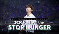 BTSのJ-HOPE誕生日 ファンが国際団体に寄付