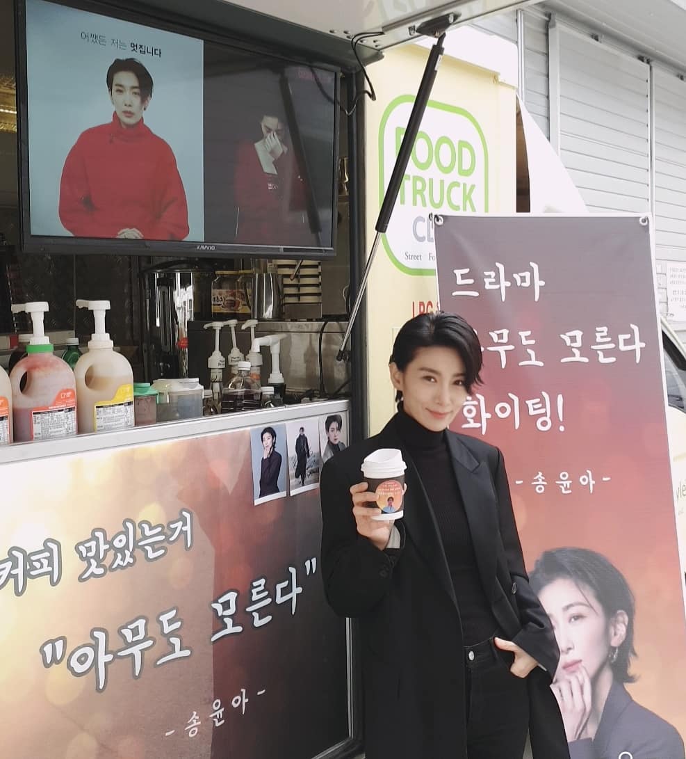キム・ソヒョン、ソン・ユナが届けたコーヒーカーの前でほほ笑み