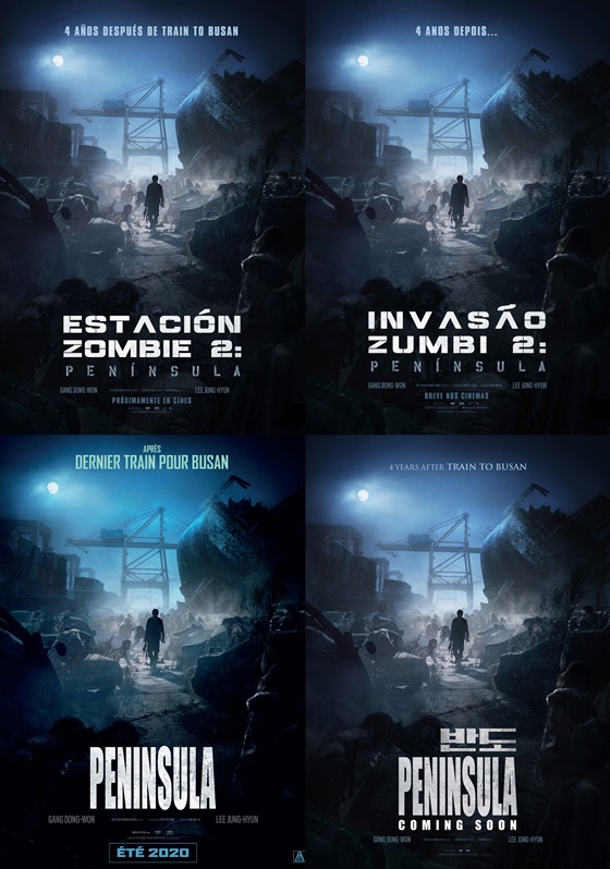 カン・ドンウォン主演『半島』、各国のポスター公開