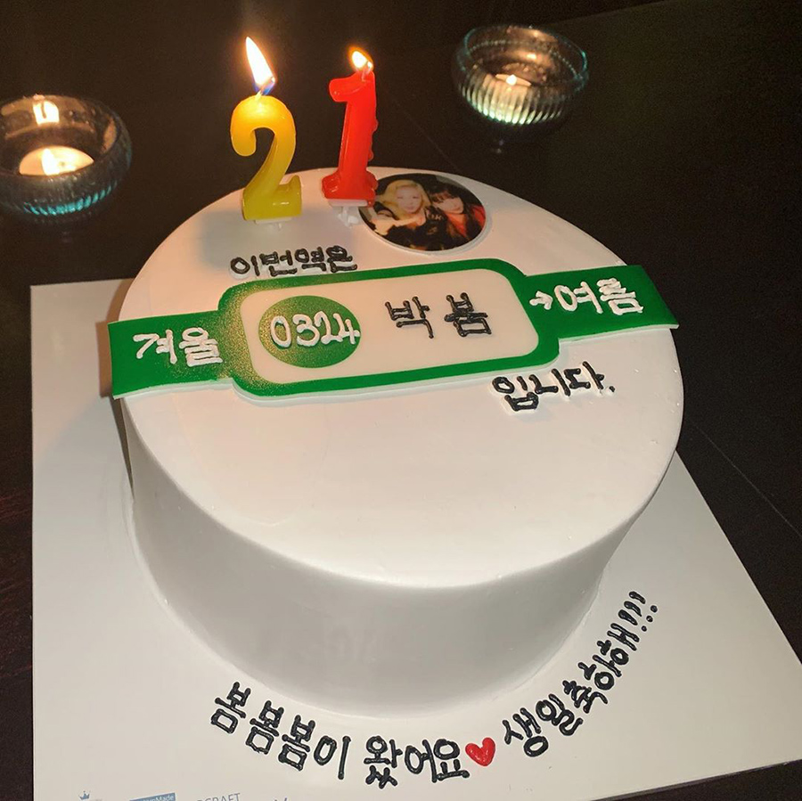 ダラ×ボム、2NE1友情ing…「一緒に迎える14回目の誕生日」