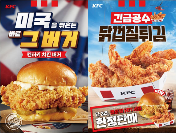 海外の人気メニューが韓国でも味わえる！　グローバル商品相次ぎ登場