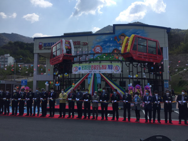 聞慶に韓国最長の山岳モノレール登場