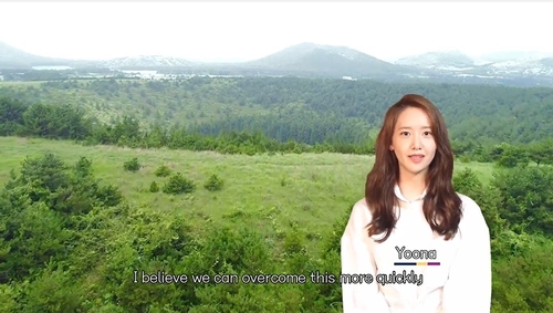 韓流スターがコロナ克服へ応援動画　トップバッターは少女時代のユナ