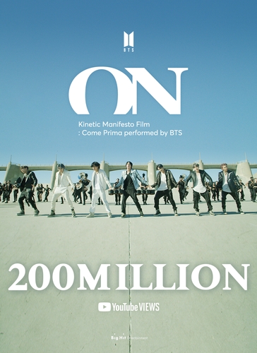 ＢＴＳ「ＯＮ」のＭＶ　公開４カ月で再生２億回突破