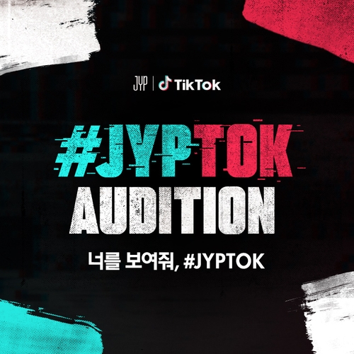 ＪＹＰエンタ　ＴｉｋＴｏｋでオーディション開催