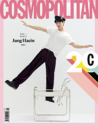 【フォト】キュートでさわやかな魅力あふれるチョン・へイン＝「COSMOPOLITAN」