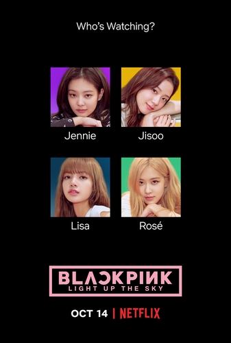 ＢＬＡＣＫＰＩＮＫのドキュメンタリー　来月ネトフリで