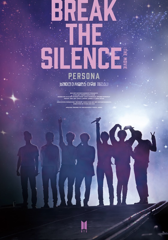 BTSの映画『BREAK THE SILENCE：THE MOVIE』、韓国で9月24日公開