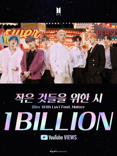 ＢＴＳ「Ｂｏｙ　Ｗｉｔｈ　Ｌｕｖ」のＭＶ　再生１０億回突破