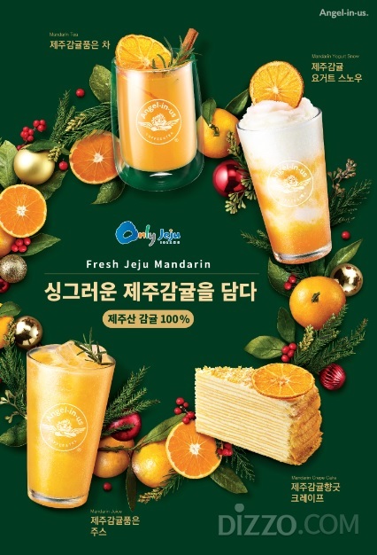 ホット？　それともアイス？　韓国飲料業界、冬シーズンの新商品はコレ