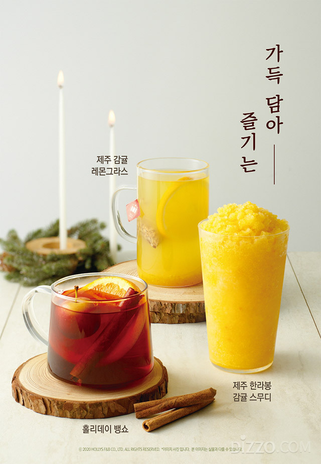 ホット？　それともアイス？　韓国飲料業界、冬シーズンの新商品はコレ