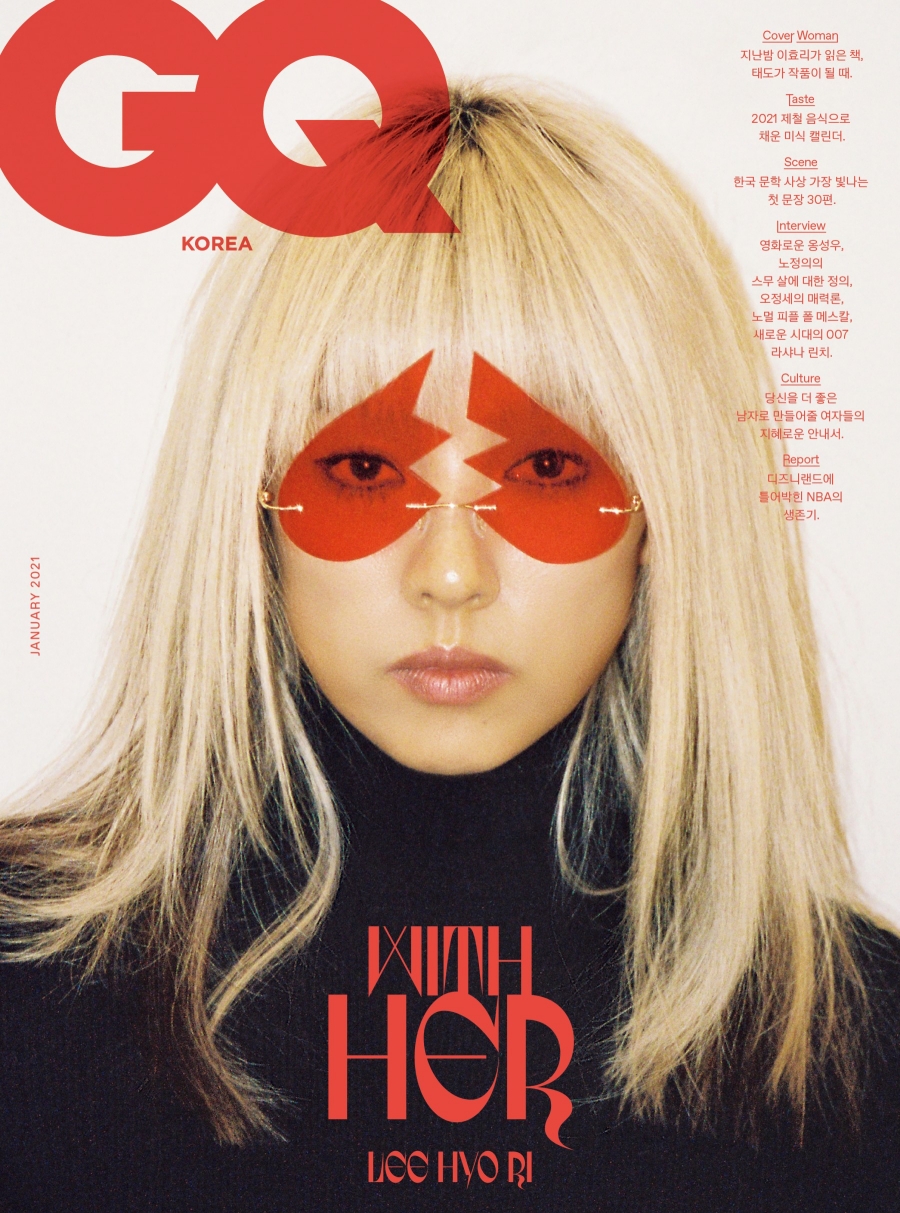 イ・ヒョリ「SNSにアカウント再開設するつもりない」＝「GQ KOREA」