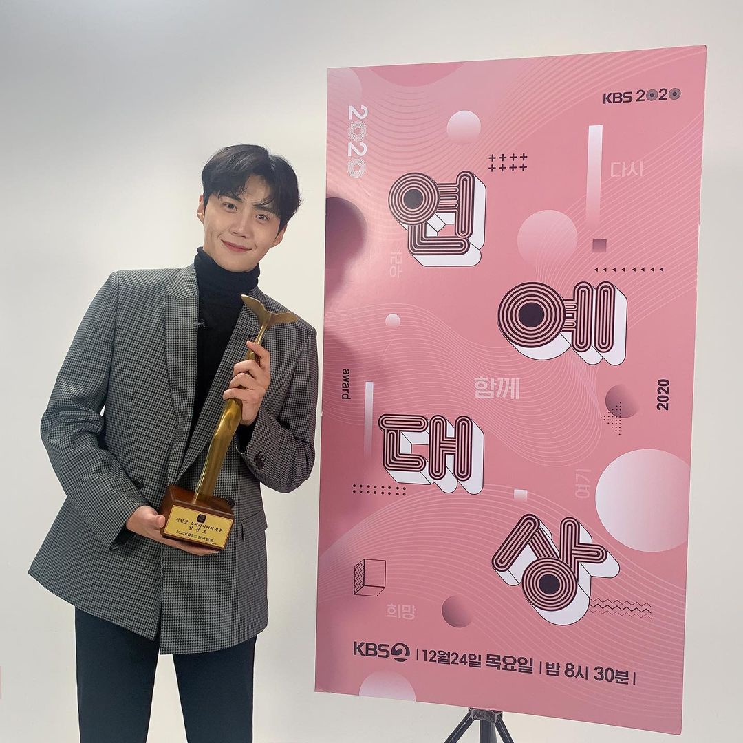 新人賞受賞のキム・ソンホ「おかげで本当に幸せ」＝KBS芸能大賞