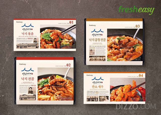 韓国食品業界、2021年は外食に代わるホームレストラン商品競争激化