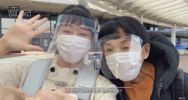 サユリ、息子＆母親と韓国へ…「漢江で自転車に乗りたい」