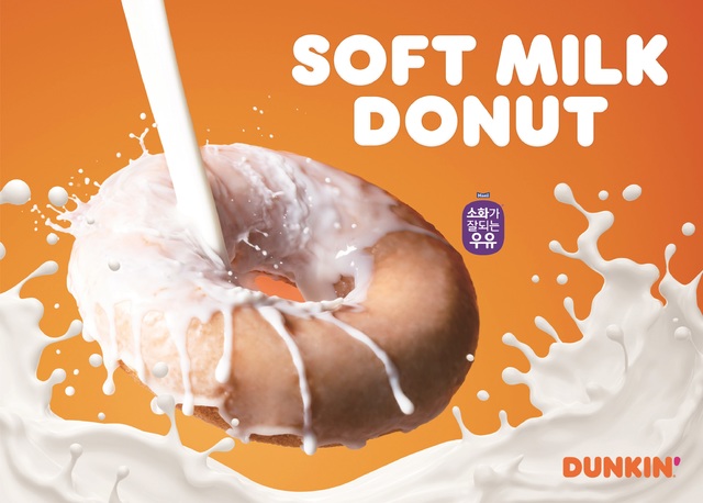 ダンキン「牛乳ドーナツ」、48日間で100万個販売
