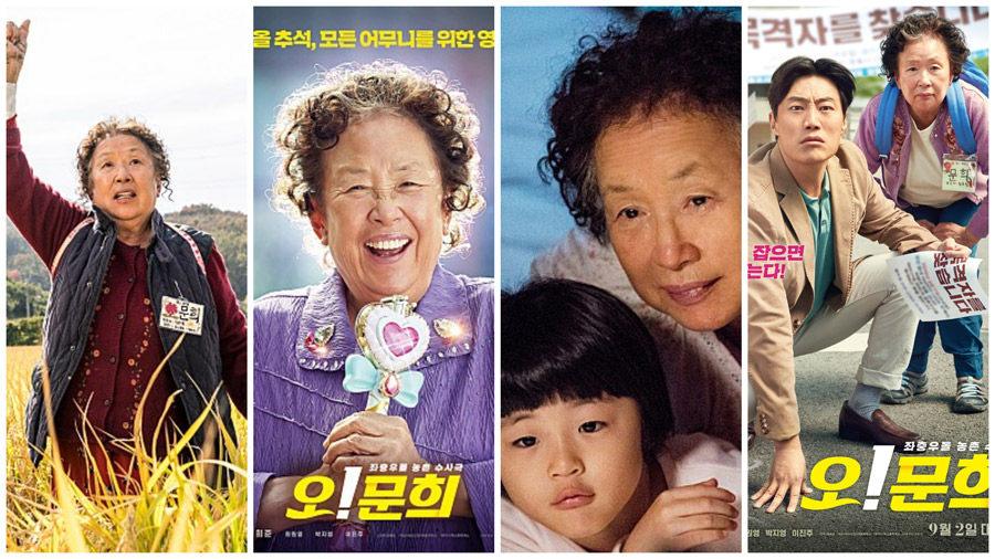 韓国の母は強し！　ユン・ヨジョンをしのぐキャリアを誇るシニア女優は誰？