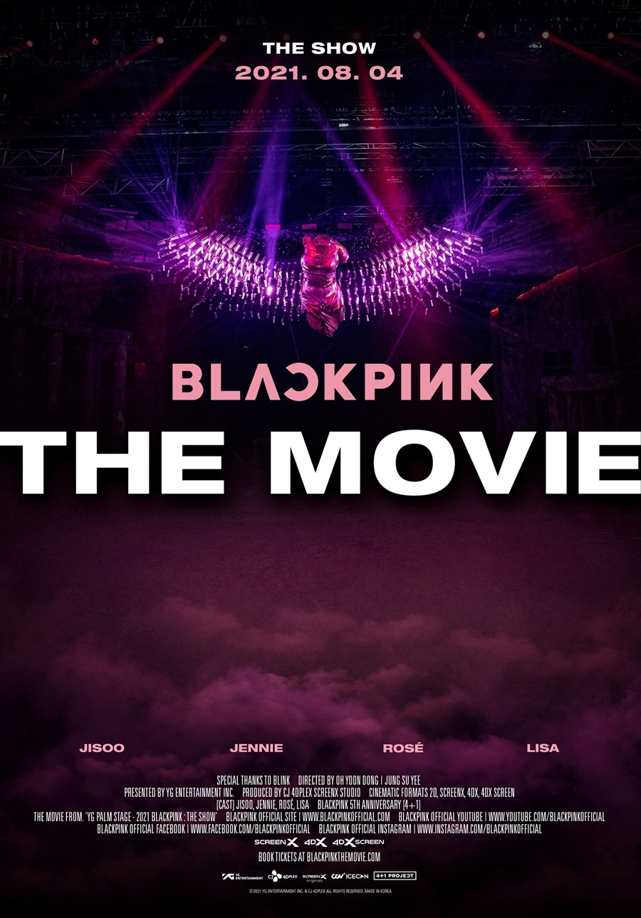 映画館で会うBLACKPINKはどんな姿…？　8月4日に『THE MOVIE』公開