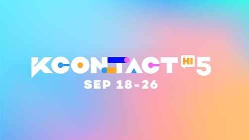 オンライン韓流イベント「ＫＣＯＮ：ＴＡＣＴ　ＨＩ　５」　来月開催