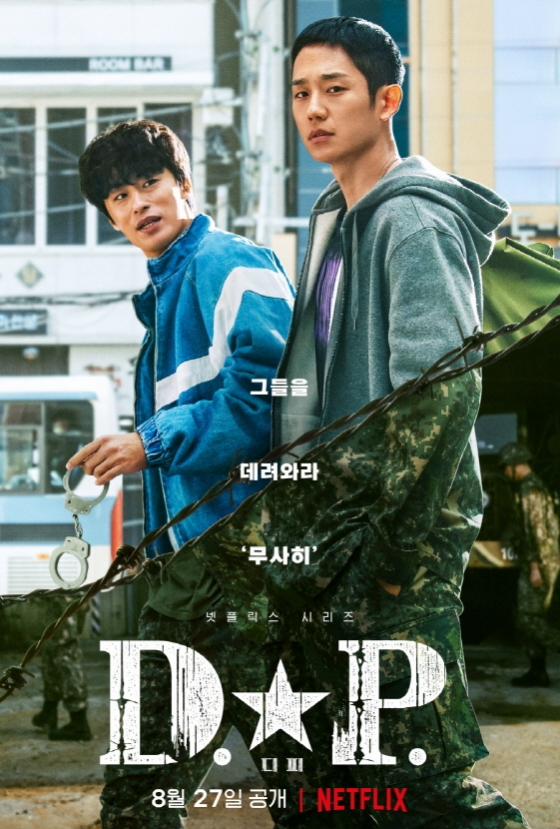 Netflix『D.P.』が国内外で話題…チョ・ソクポン一等兵のポスター公開